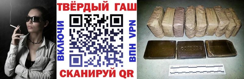 Наркотические вещества Болотное ГАШИШ Канабис Альфа ПВП МЕТАДОН Cocaine МЕФ