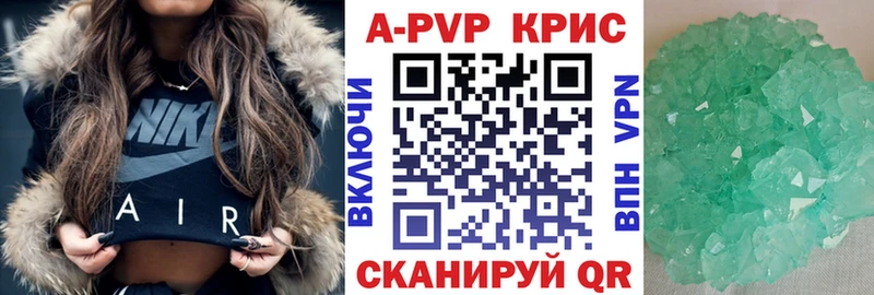 блэк спрут ТОР  Болотное  Alpha PVP Соль 