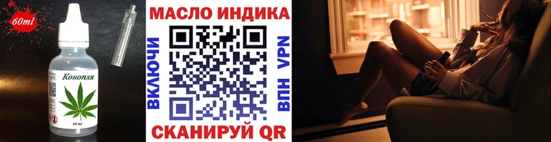 наркотики Болотное MEGA Canna-Cookies марихуана