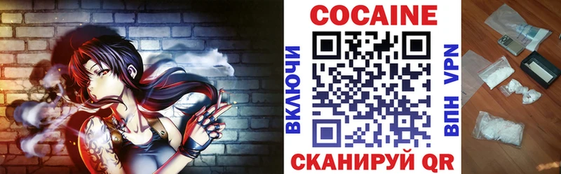 КОКАИН Columbia  Болотное 