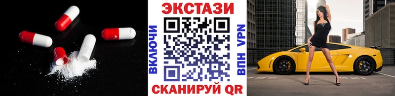 кракен зеркало  Болотное  ЭКСТАЗИ XTC 