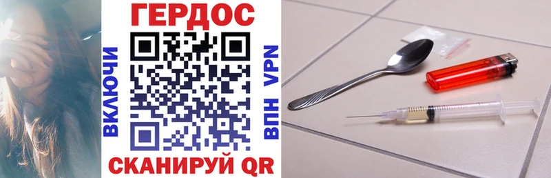 ГЕРОИН афганец  Болотное 