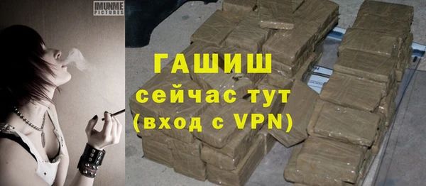 мефедрон мука Белоозёрский