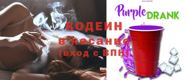 кокаин премиум Михайловка