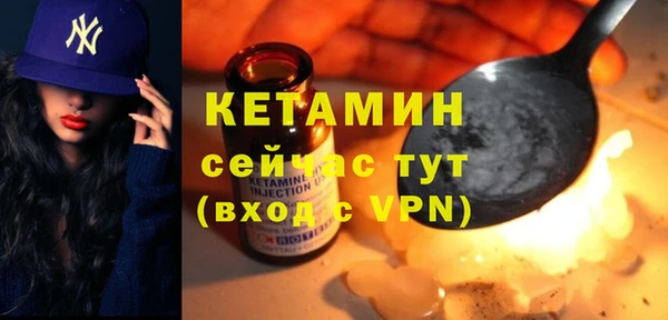 мефедрон мука Белоозёрский
