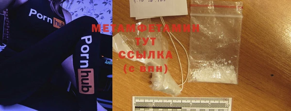 прущий лед Белокуриха