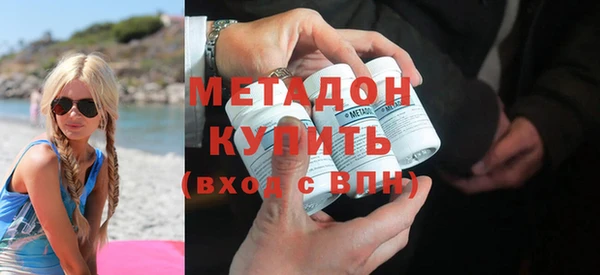 кокаин премиум Михайловка