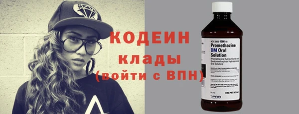 кокаин премиум Михайловка