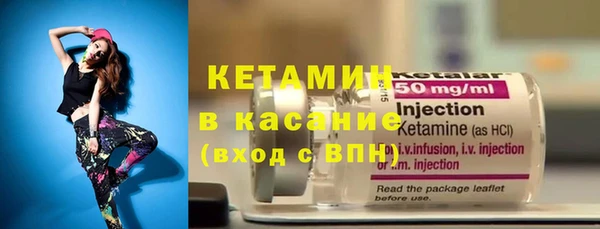 прущий лед Белокуриха