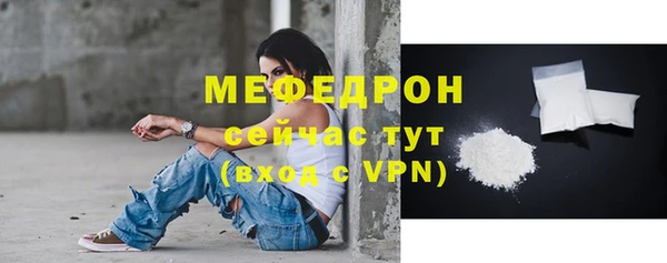 прущий лед Белокуриха