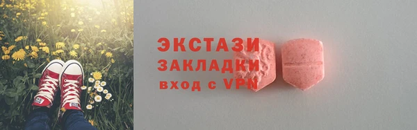 мефедрон мука Белоозёрский