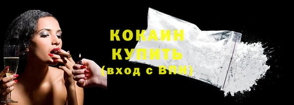 мефедрон мука Белоозёрский