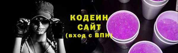 кокаин премиум Михайловка