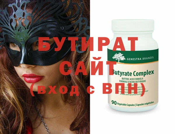 дурь Михайловск