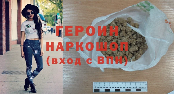 мефедрон мука Белоозёрский