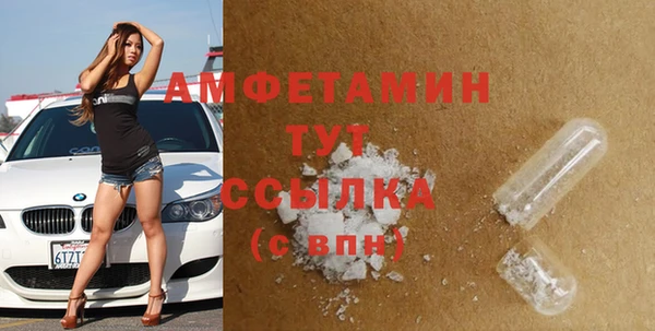 мефедрон мука Белоозёрский