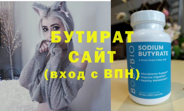 прущий лед Белокуриха