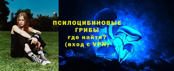 кокаин премиум Михайловка