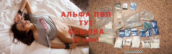 кокаин премиум Михайловка