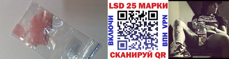 гидра как зайти  хочу наркоту  Болотное  LSD-25 экстази ecstasy 