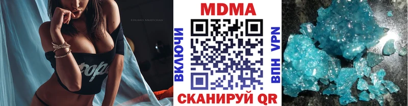 МДМА VHQ  купить   Болотное 