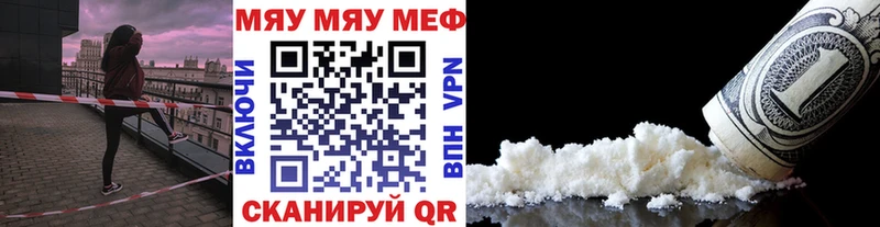 Мефедрон 4 MMC  Болотное 