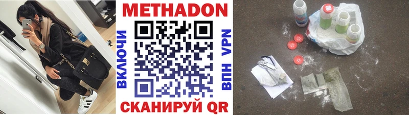 закладка  Болотное  маркетплейс телеграм  Метадон белоснежный 