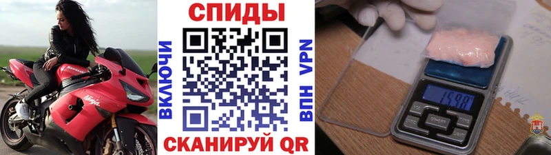 OMG ССЫЛКА  Болотное  Первитин кристалл  купить закладку 