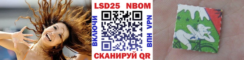 Марки NBOMe 1,5мг  Болотное 
