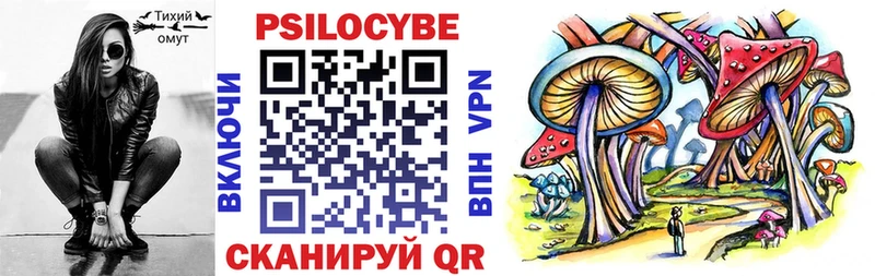 Галлюциногенные грибы Cubensis  Болотное 