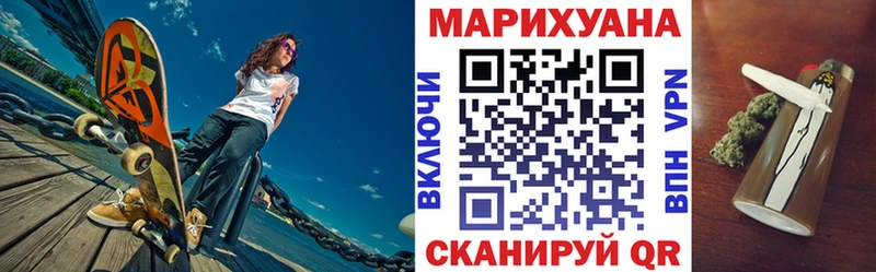 Конопля марихуана  блэк спрут зеркало  Болотное 